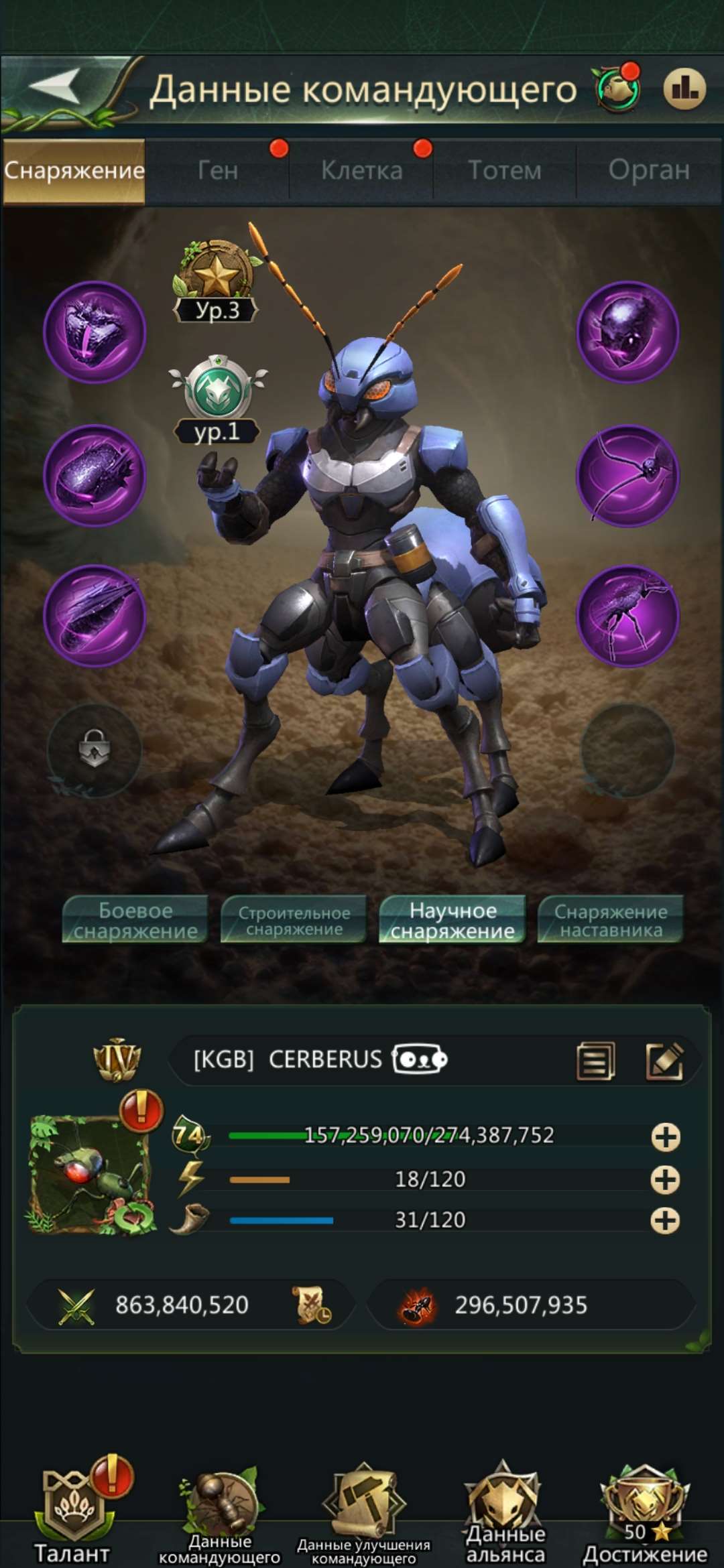 продажа аккаунта к игре Ant Legion